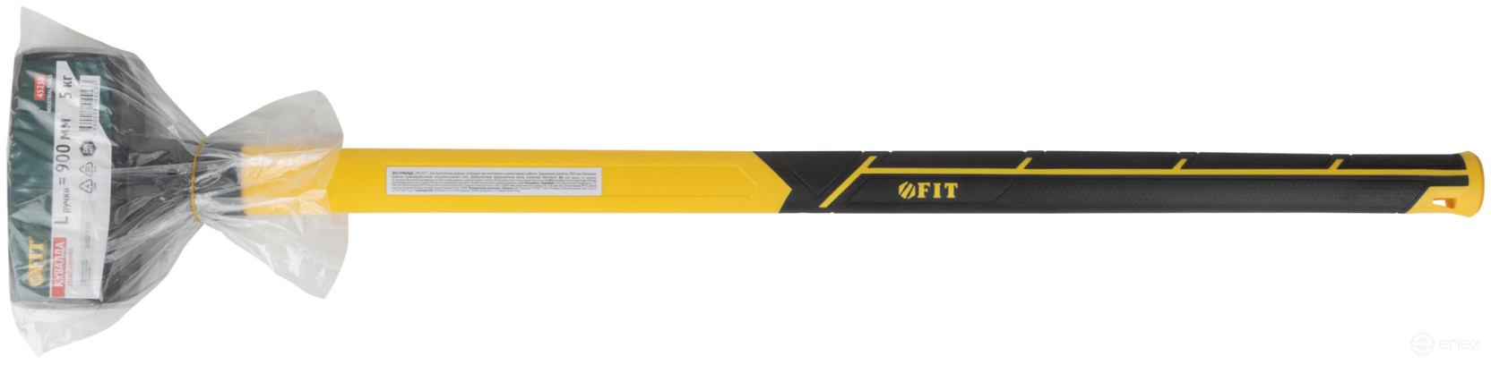 Forged sledgehammer, reinforced fiberglass handle 900 mm, 5 kg