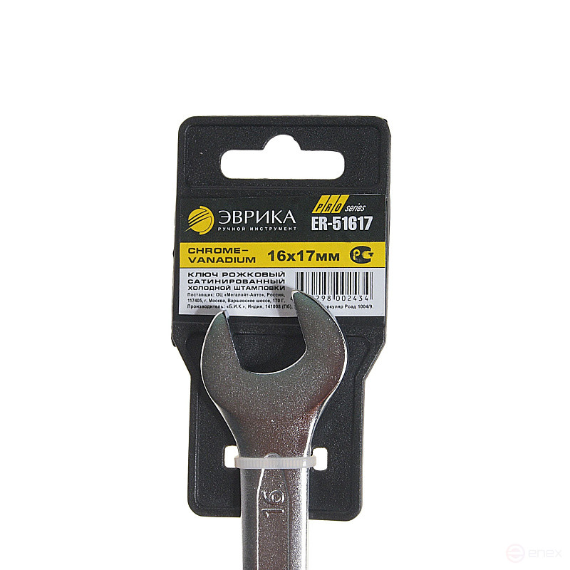 Ключ рожковый 16x17мм ER-51617 (Chrome vanadium) на держателе PRO ЭВРИКА 1/10/100