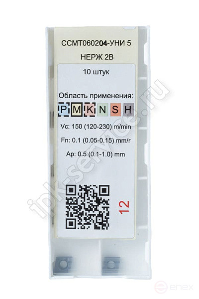 CCMT060204-GM VK1525 IPK Carbide Plate