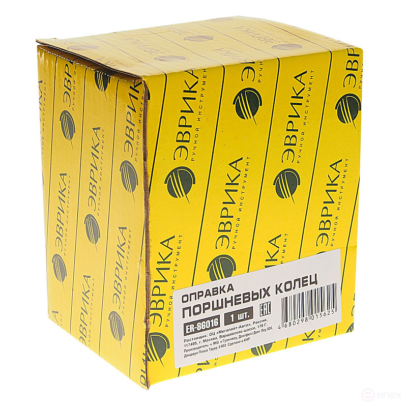 Piston ring mandrel ER-86016 length 88.9 mm, working dimensions: 76.2-177.8 mm. EUREKA 1/36