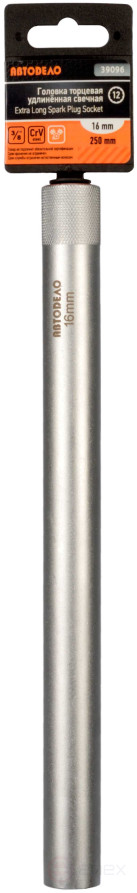 Головка торцевая *14 (3/8"; 12PT; свечная; L-250 мм) (АвтоDело) 39094