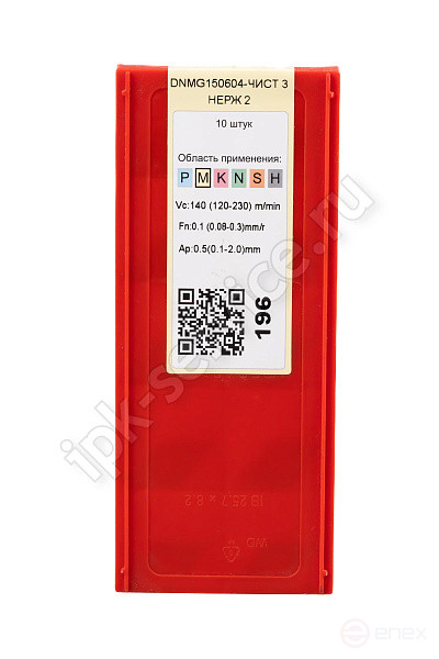 DNMG150604-SF YP731 Пластина твердосплавная ИПК