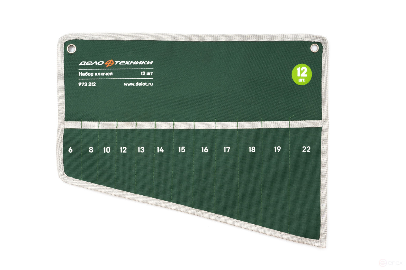 511123 Combination Key Set Bag, 12 Pockets