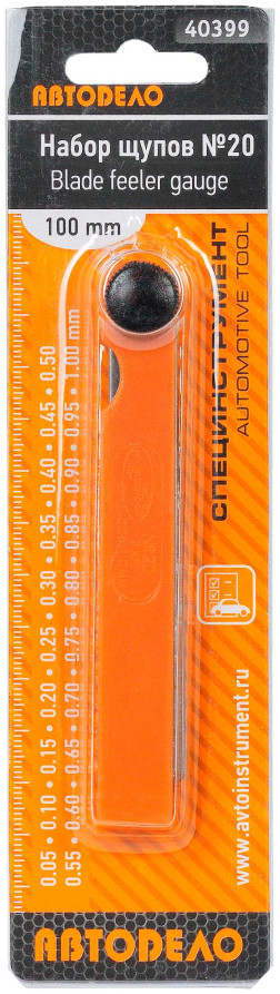 Probe set No. 20 100mm (0.05-1.0mm) (blister) Avtodor 40399