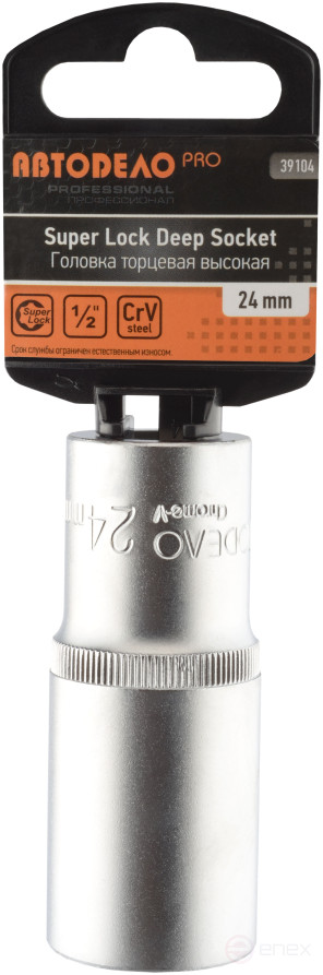 Головка торцевая высокая *24 (1/2") АвтоDело PRO (39104)