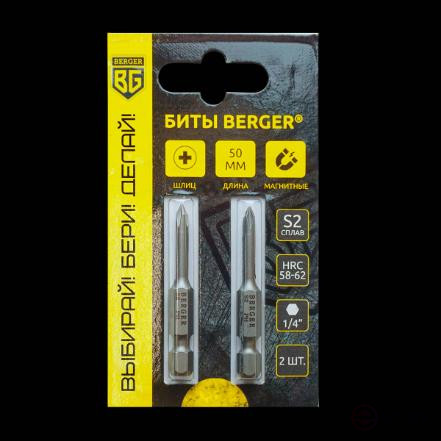 Биты магнитные PH2x50мм, 2 шт., S2 BERGER BG2398