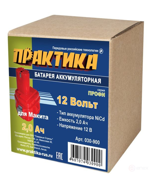 Аккумулятор для MAKITA ПРАКТИКА 12В, 2,0Ач, NiCd, коробка (030-900)