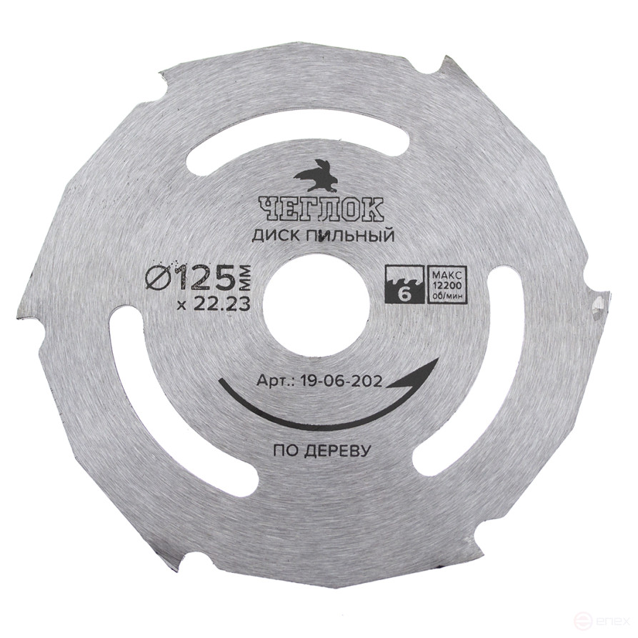 Saw blade for wood 125 x 22 x 6T, without a win, CHEGLOCK (50/100)