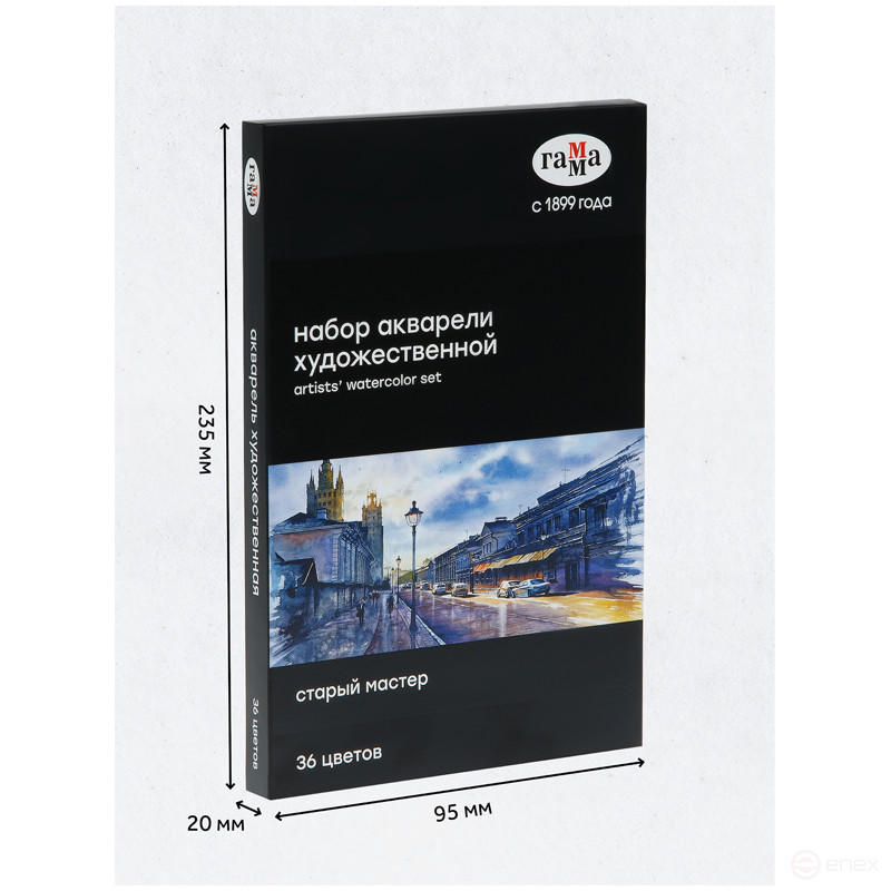 Акварель художественная Гамма "Старый Мастер", 36цв.*2,6мл, кюветы, картон