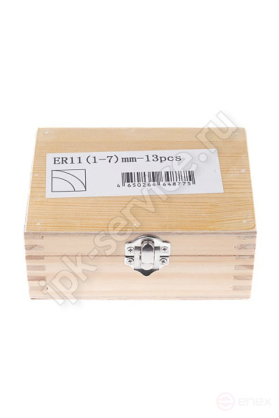 Набор цанг ER11 - 13шт (1, 1.5, 2, 2.5, 3, 3.5, 4, 4.5, 5, 5.5, 6, 6.5, 7) точность 0,010 мм