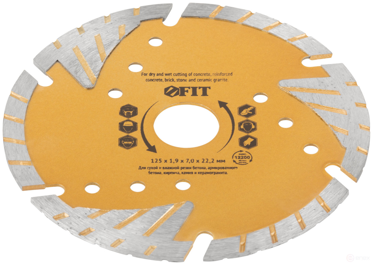 Universal diamond cutting disc with protective sectors (dry and wet cutting) 125x1.9x7x22.2 mm