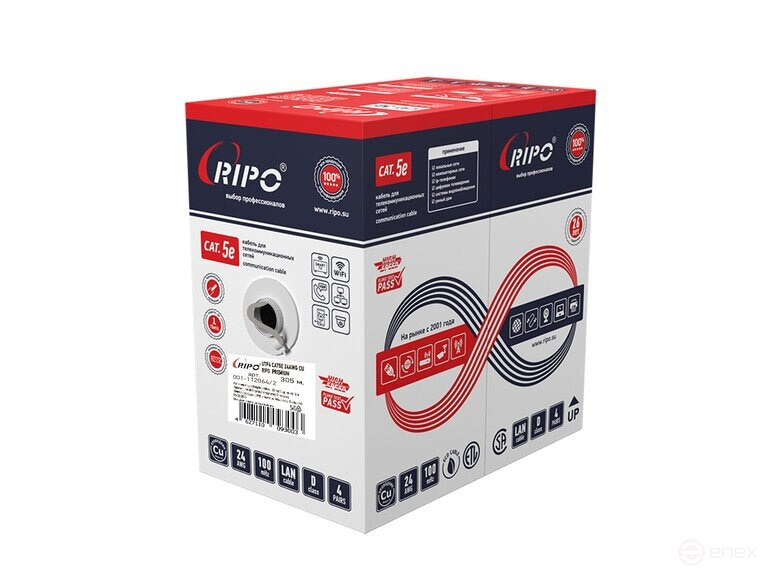 Кабель витая пара UTP 4 CAT5E 24AWG Cu Ripo Premium,305м., Fluke test (КСВПВ -5е 4*2*0,51)