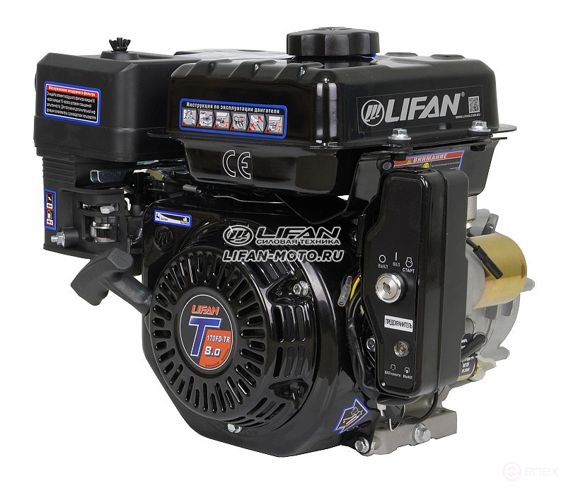 Двигатель Lifan 170FD-T-R, вал 20мм