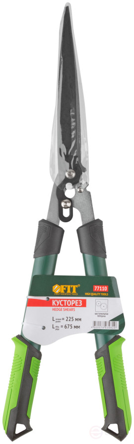 Кусторез, тефлоновое покрытие, шестеренч. передача, стальные ручки с прорезинен. рукоятками 675 мм