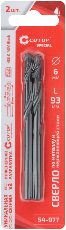 Сверло по металлу Cutop Special, HSS-G, 6 х 93/51 мм (2 шт)