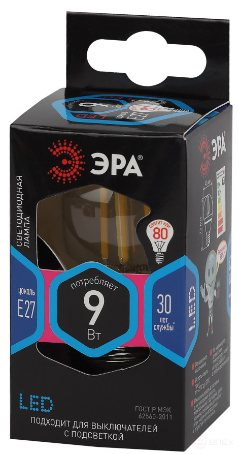 LED lamp ERA F-LED P45-9W-840-E27 9W Filament Ball Neutral White Light E27