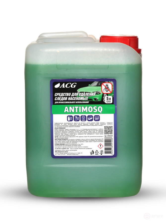 ACG ANTIMOSQ Очиститель следов насекомых (сезон лето) 5 л 1006669