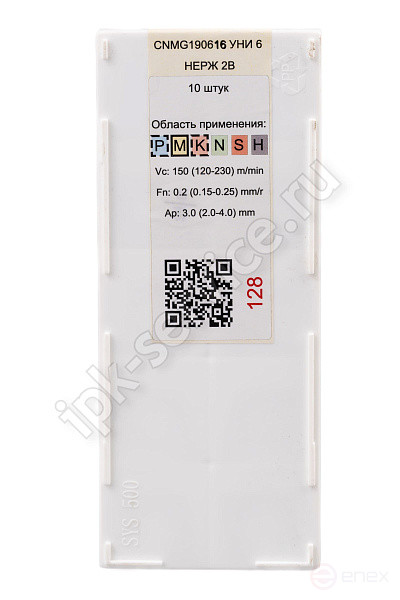 CNMG190616-DM VK1525 Пластина твердосплавная ИПК