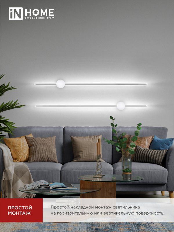 LED Lamp ESTETIKA ART-100B-40WH 20W 230V 4000K 1400Lm 1000x60x98 White IN HOME