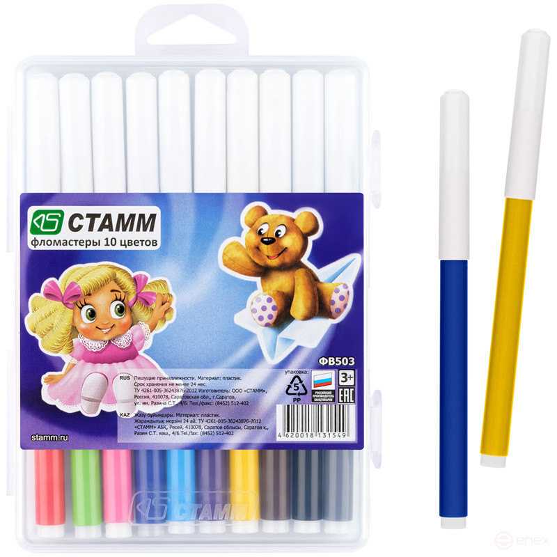 Фломастеры СТАММ "Веселые игрушки", 10цв., смываемые, пластик. пенал, европодвес