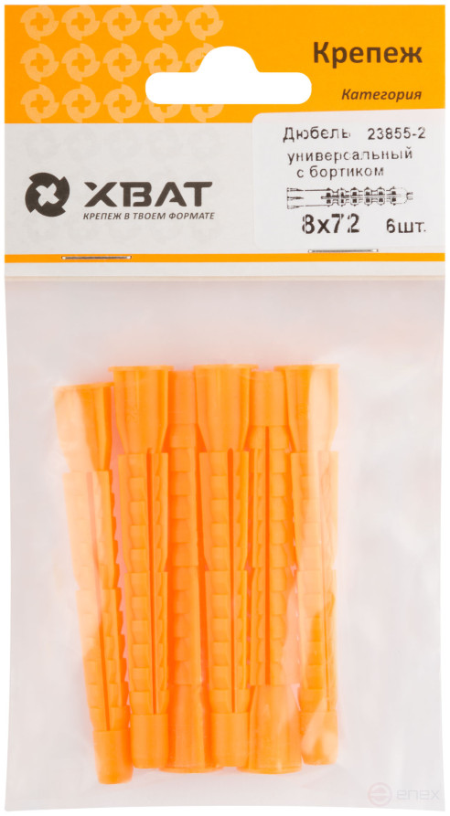 Universal dowel with side (U) 8 x 72 (packing 6 pcs.)