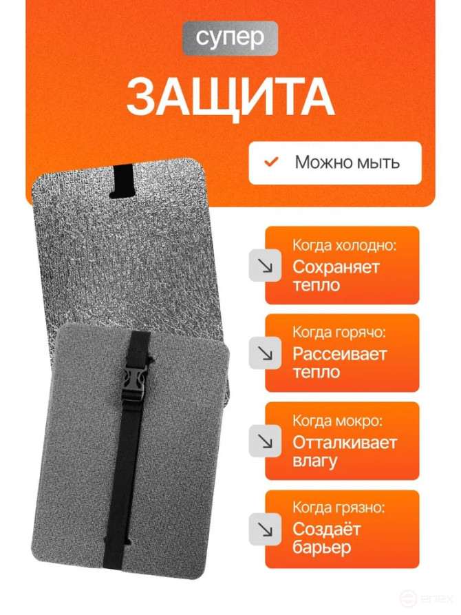 Tourist seat, 3-layer grey, with foil, moisture-proof, multi-layer, foam/karemat, camping seat, hiking/hiking trunk 350x240x15 mm