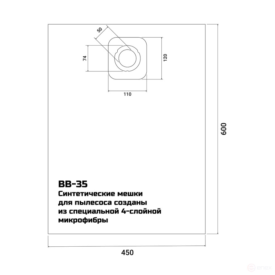 Мешки для пылесосов BORT BB-35