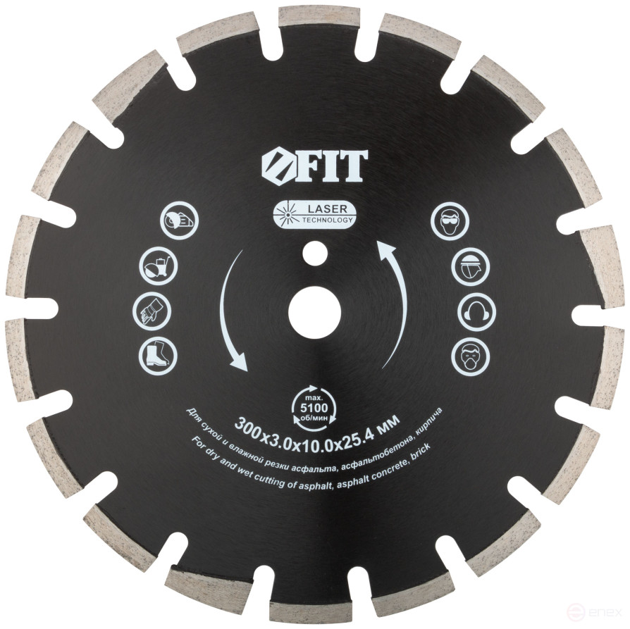 Диск отрезной алмазный cегментный (сухая и влажная резка), для асфальта, асфальтобетона, кирпича 300х3,0х10х25,4 мм
