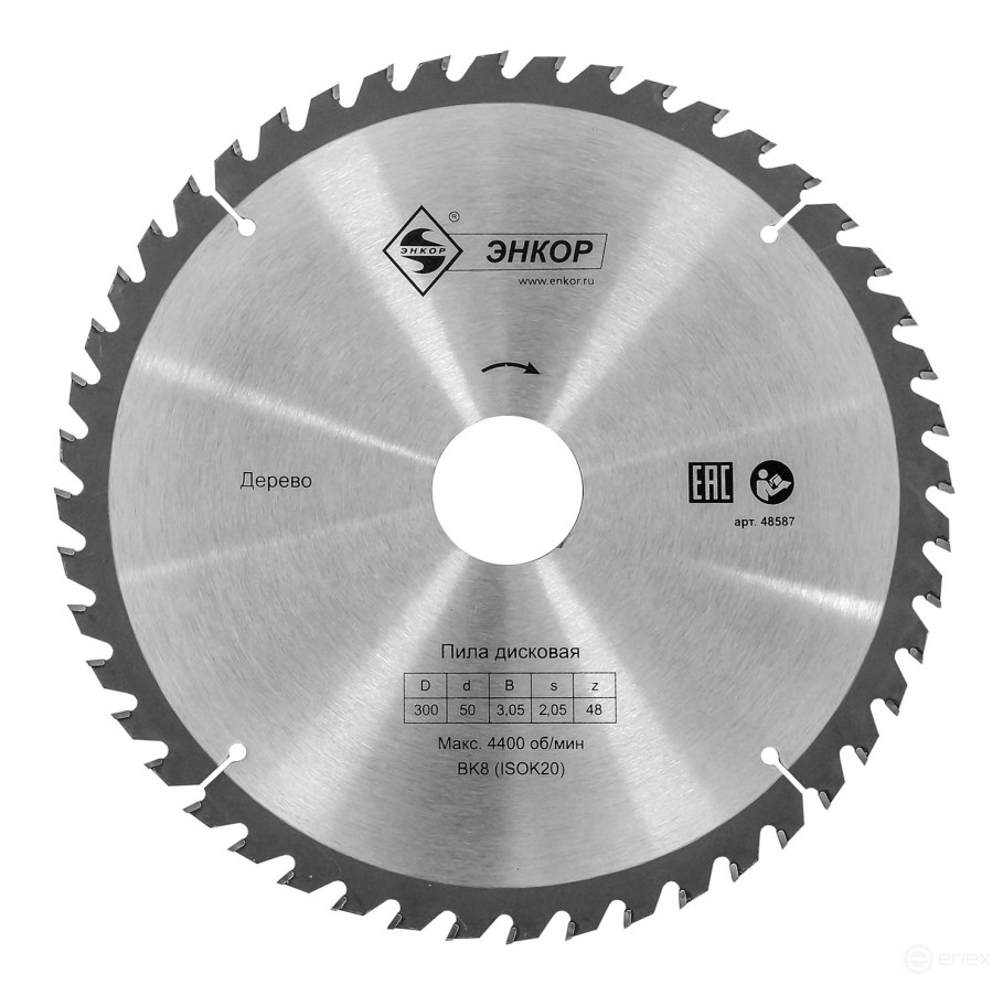 Saw blade on wood f300x50 z48