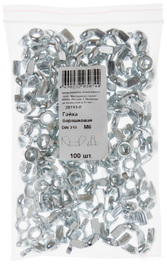 Гайка барашковая (DIN 315) М6 (фасовка 100 шт)