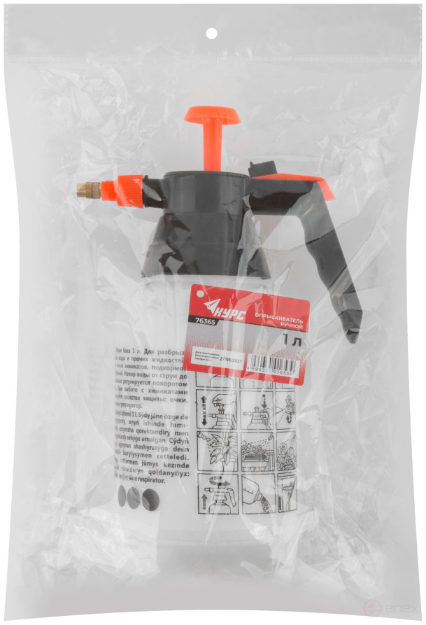 Manual sprayer 1 l