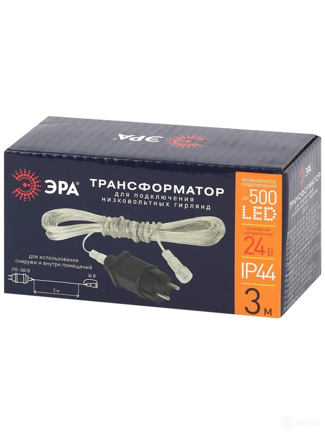ENIT-3 ERA Transformer for connecting low-voltage lights, 220V-24V, IP44, 3m