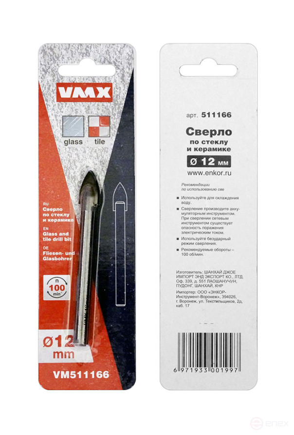 Сверло по стеклу и керамике 12 мм