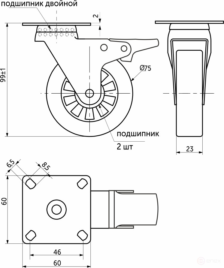 Wheel meb. SHIFT d75 h99 with a platform with a torm., transparent AKS