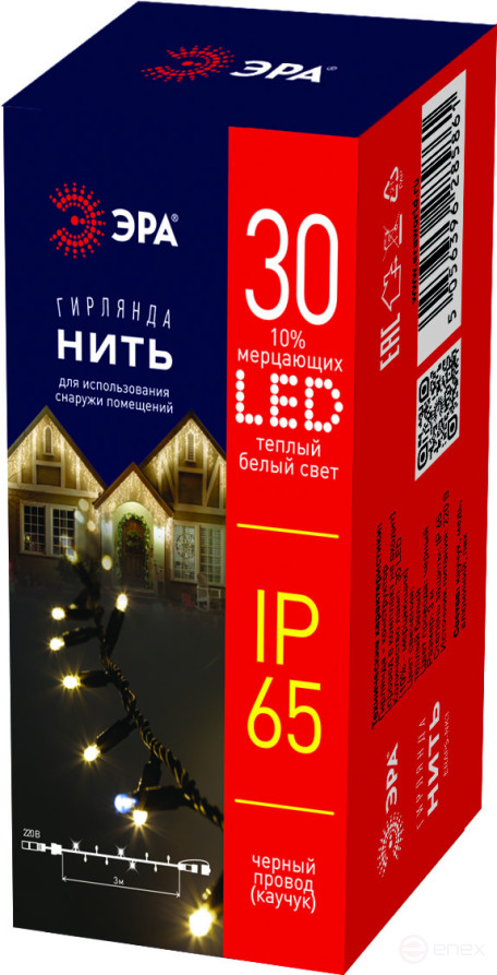 Garland ERA ERAPS-NK3 LED Christmas Thread 3M Warm Light 30 LED