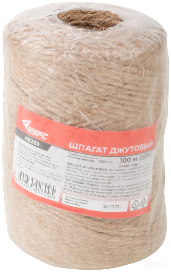 Шпагат джутовый, 2-ниточный, 1120 текс, 100 м