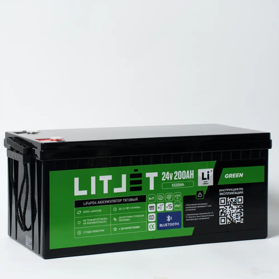 Литиевый аккумулятор тяговый ЛИТДЖЕТ GREEN LiFePO4 24V 200Ah 5120Wh BT IP67 BMS 150A