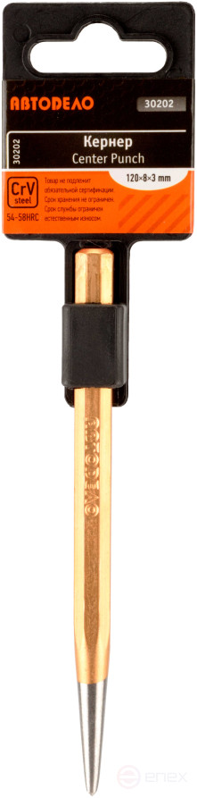 Кернер 3*8*120мм (на держателе) АвтоDело (30202)