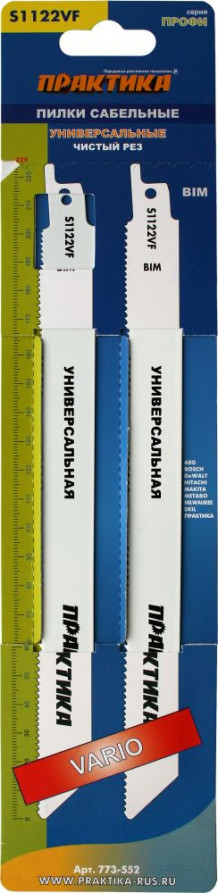 Пилки для сабельной пилы по стали ПРАКТИКА S1122VF BIM, по дер/мет/пласт, шаг 1,8 - 2,6 мм