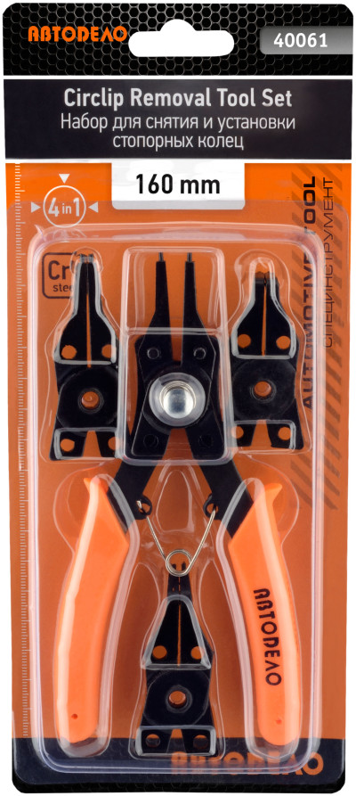 Разжим для стопорн. колец с 4-мя насадками (АвтоDело) 40061