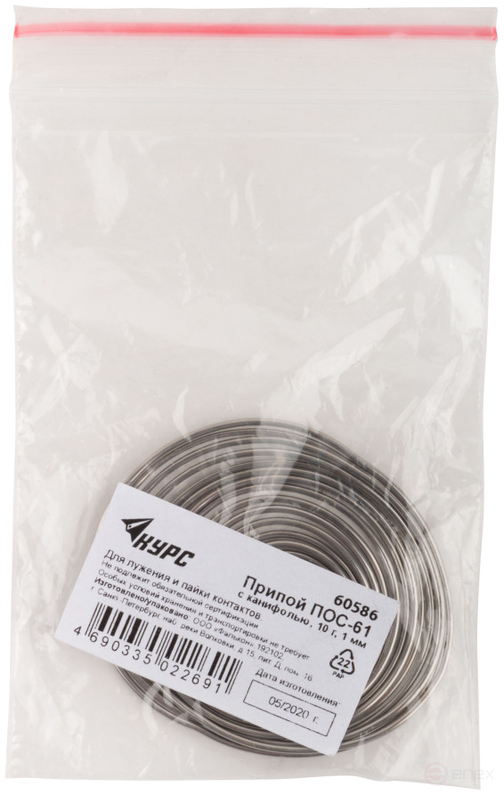 Solder POS 61 with rosin, wire diameter 1 mm, "snail", 10 gr.