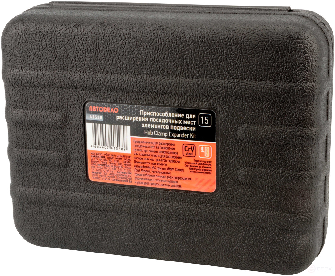 Присп. для расширения посадочных мест элементов подвески (АвтоDело) 41528