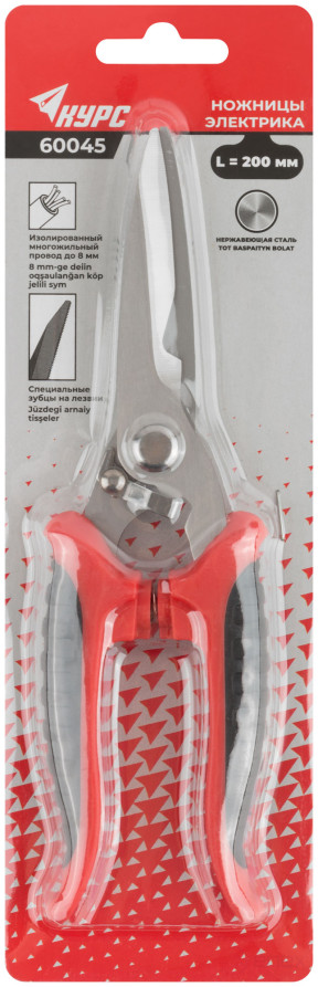 Ножницы электрика 200 мм
