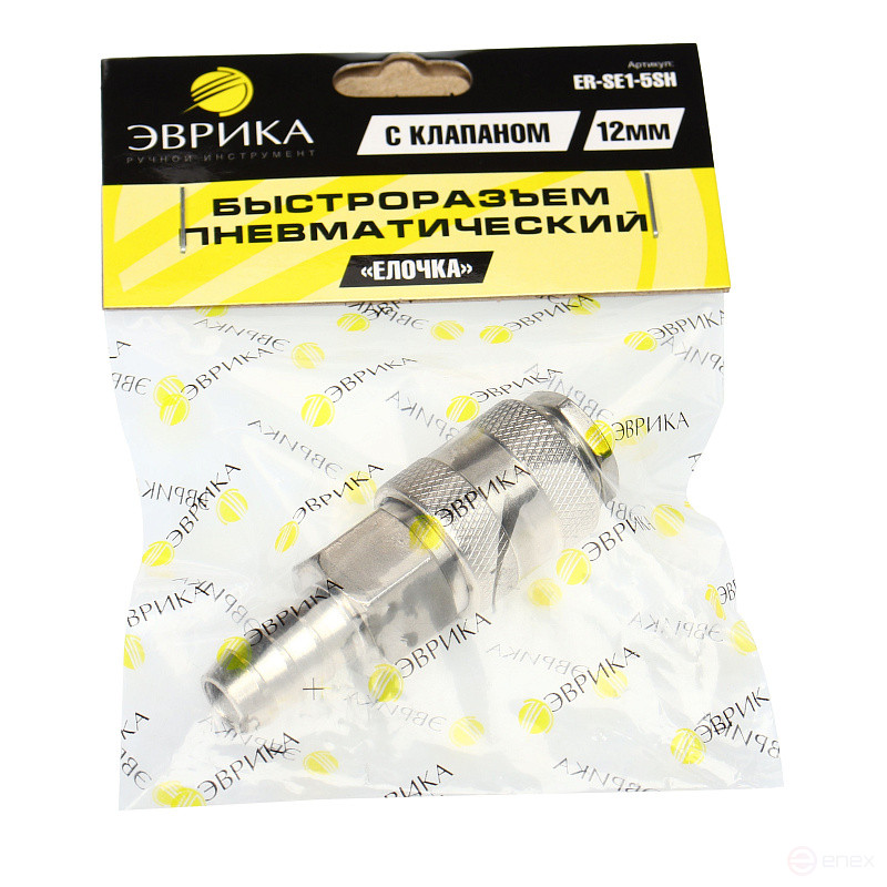 Pneumatic quick release ER-SE1-5SH:with valve "herringbone" 12mm EUREKA