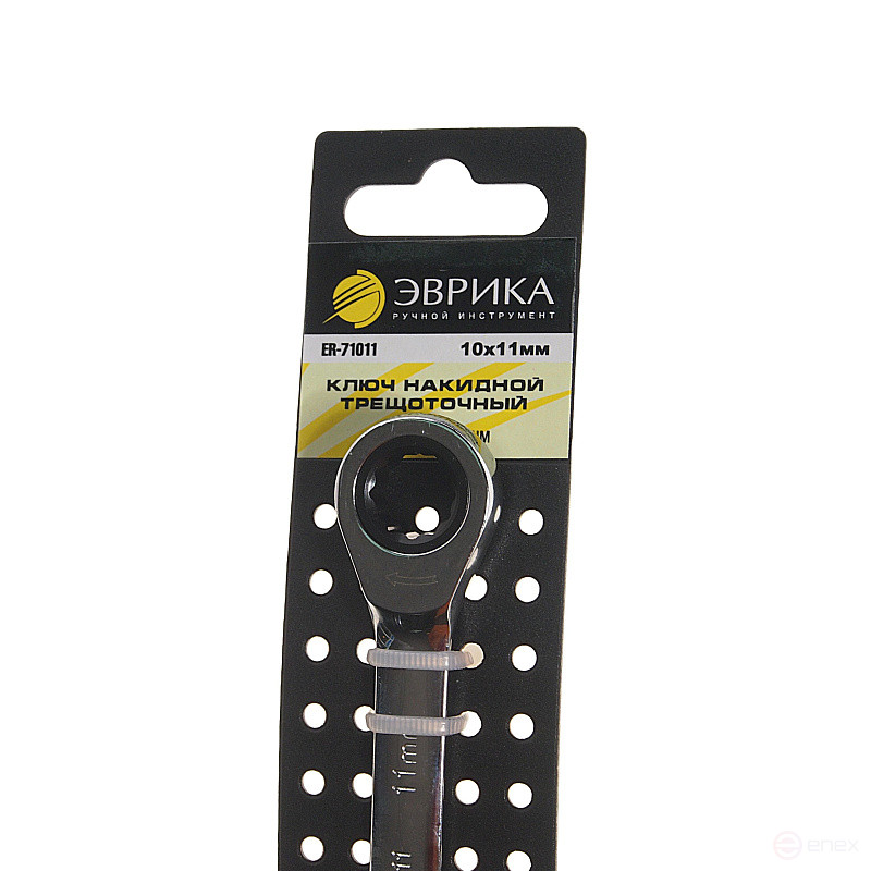 10x11mm ER-71011H ratchet wrench (on the holder) EUREKA 1/25