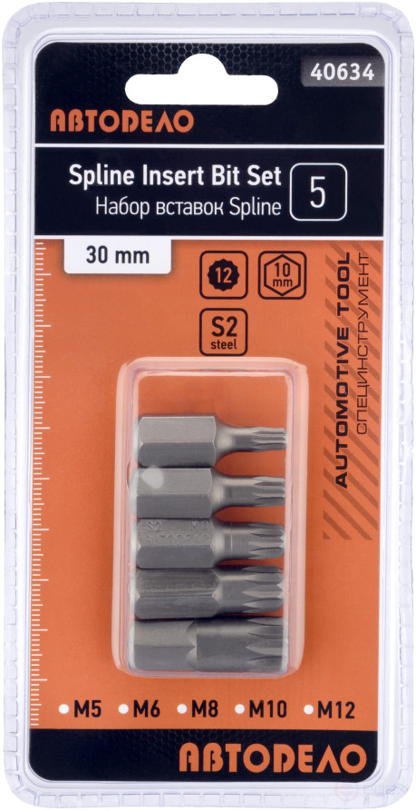 Набор звездочек 5шт.SPLINE 12-ти гр.(30мм.блистер) (АвтоDело) 40634