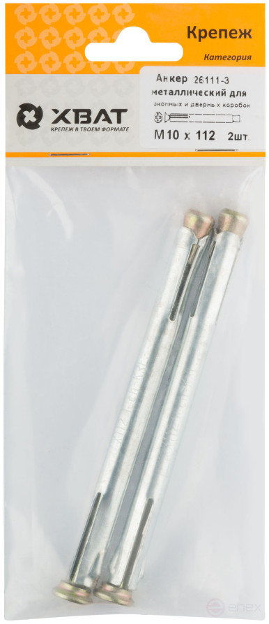 Анкер металлический для оконных и дверных коробок М 10 х 112 (фасовка 2 шт. )