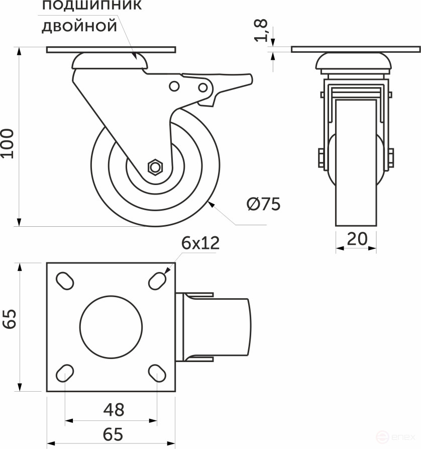 Wheel meb. d75 h100 with a platform with a cut.rim with torm., grey AKS