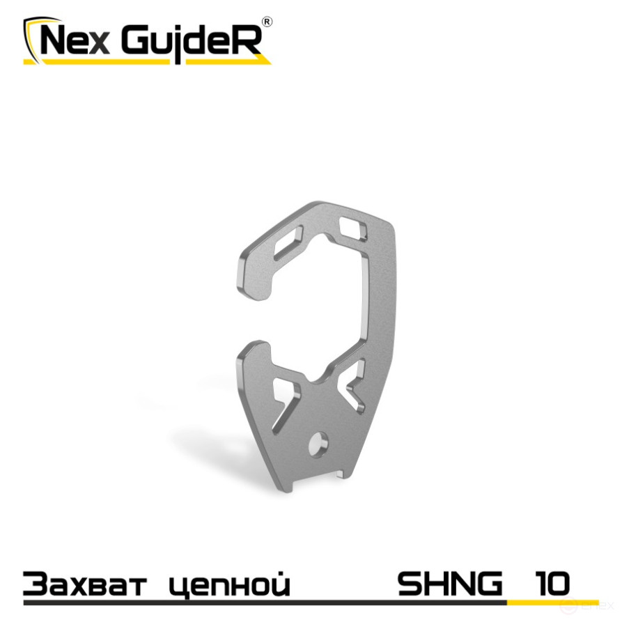 Крюк захватный стропальный SHNG 10