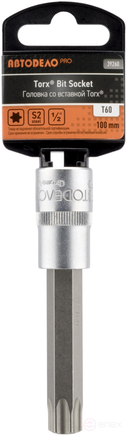 Головка (1/2";L=100mm) со вставкой TORX T60 АвтоDело PRO (39260)